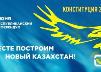 REFERENDUM2022: Halyq üni